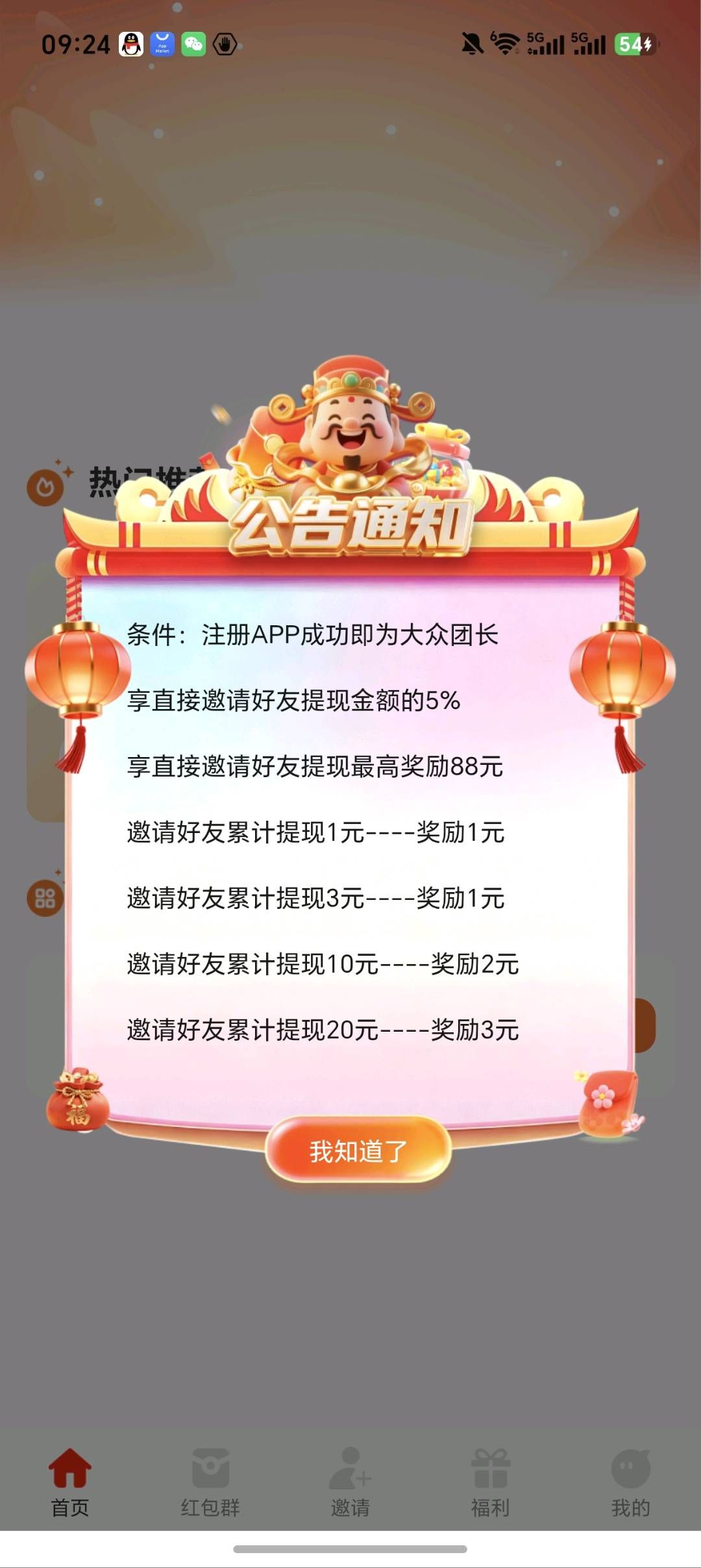 49ca5bbcf620260813115242