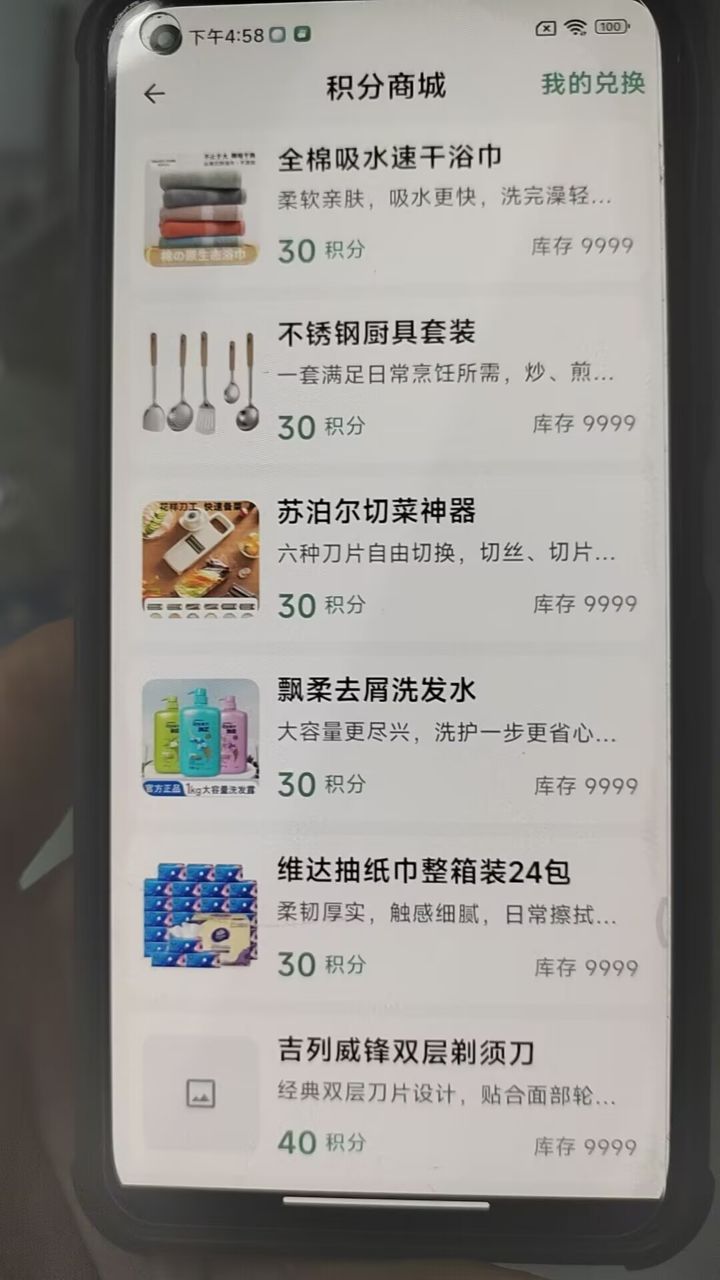 4ad2a3819920260816150139