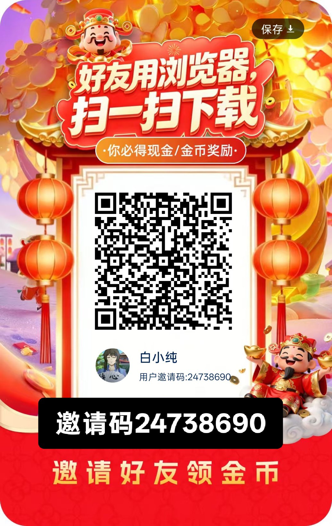 4ad9fd8cc920260813113322