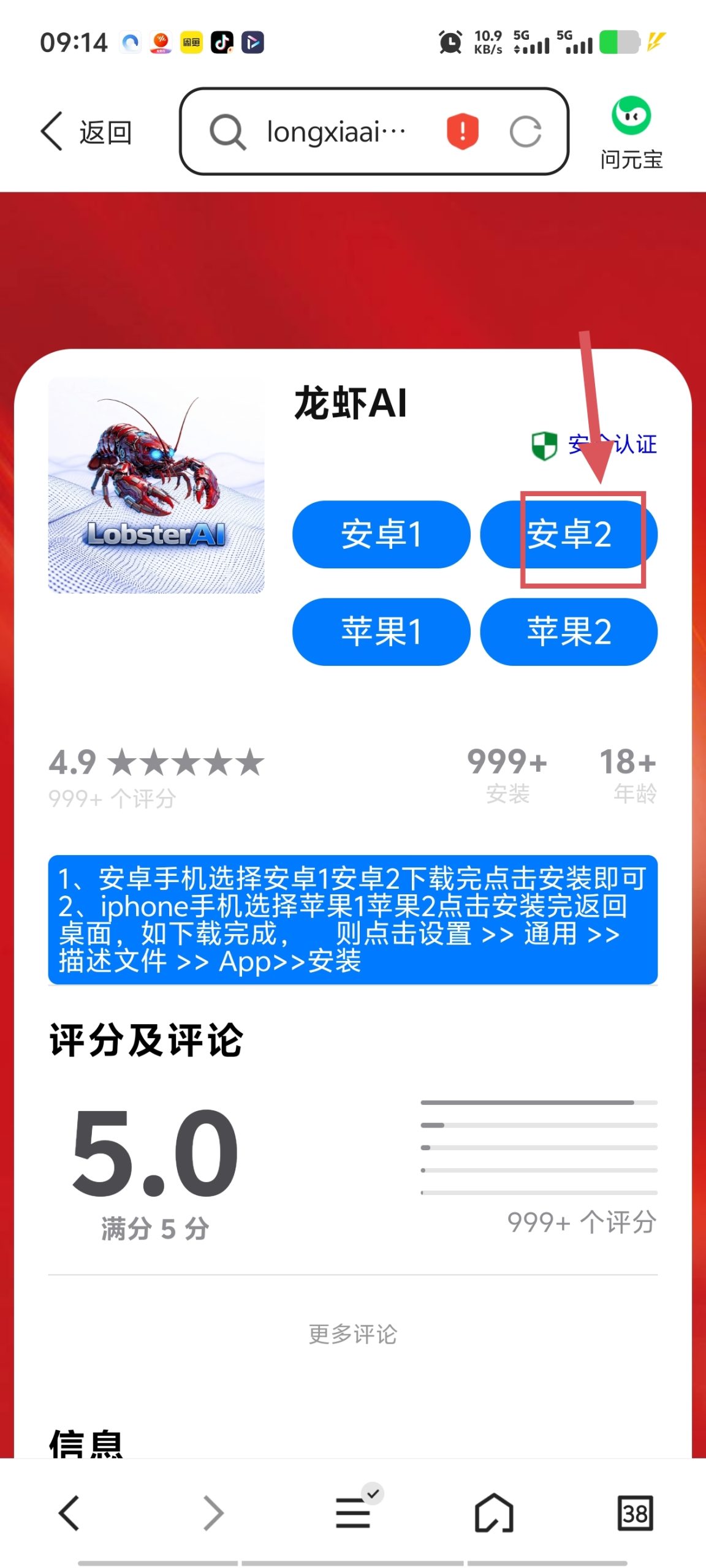 4ae71f173520260807110527