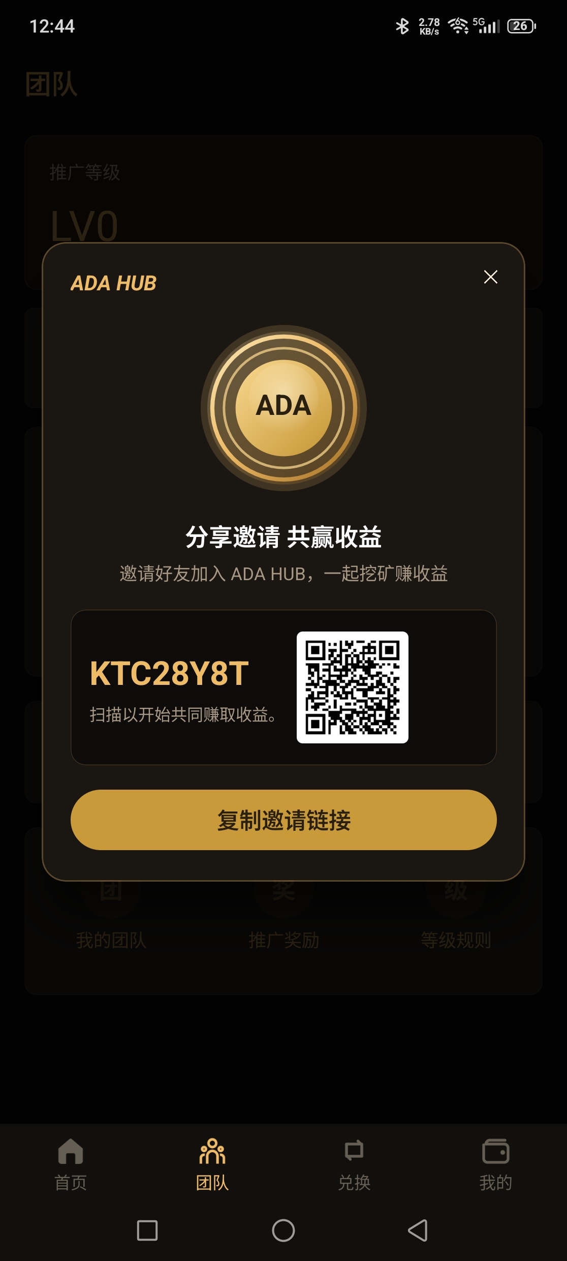 首码ADA刚上线 零撸-315首码项目网