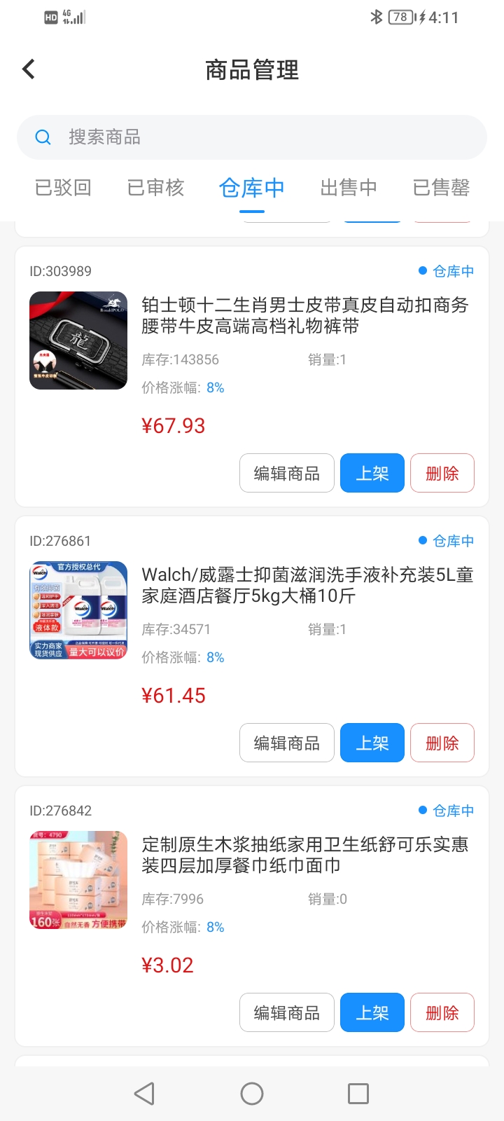 4b27d7004b20260822162628