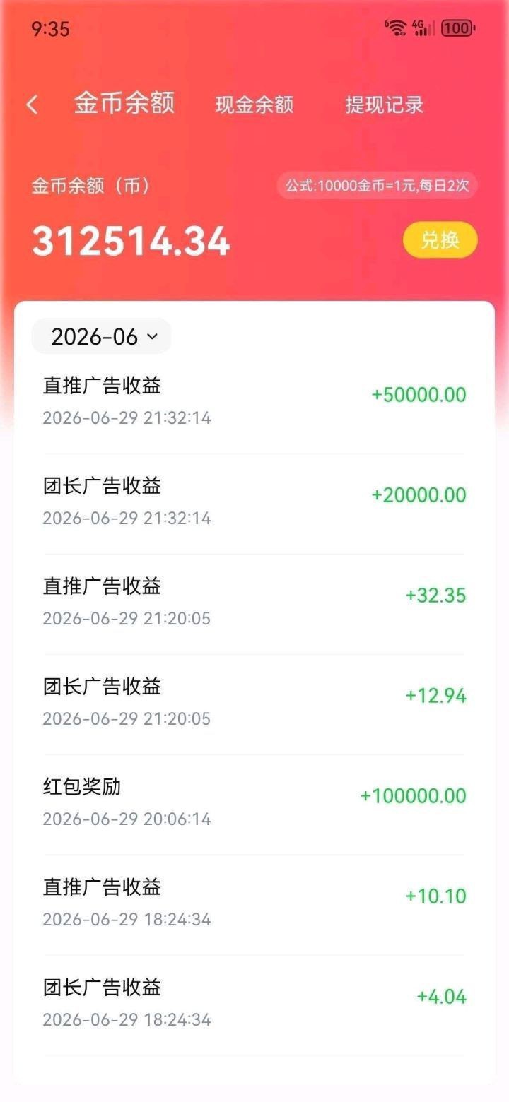 4be59c05d520260817111546