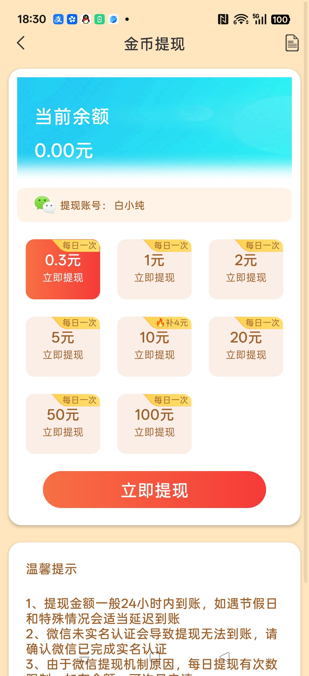 4c08fca60f20260802184941