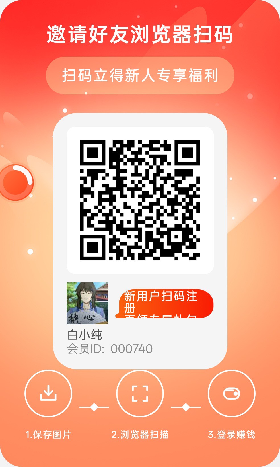 马上赚，零撸广赚，保底收益高，放水中，新品上线，-315首码项目网