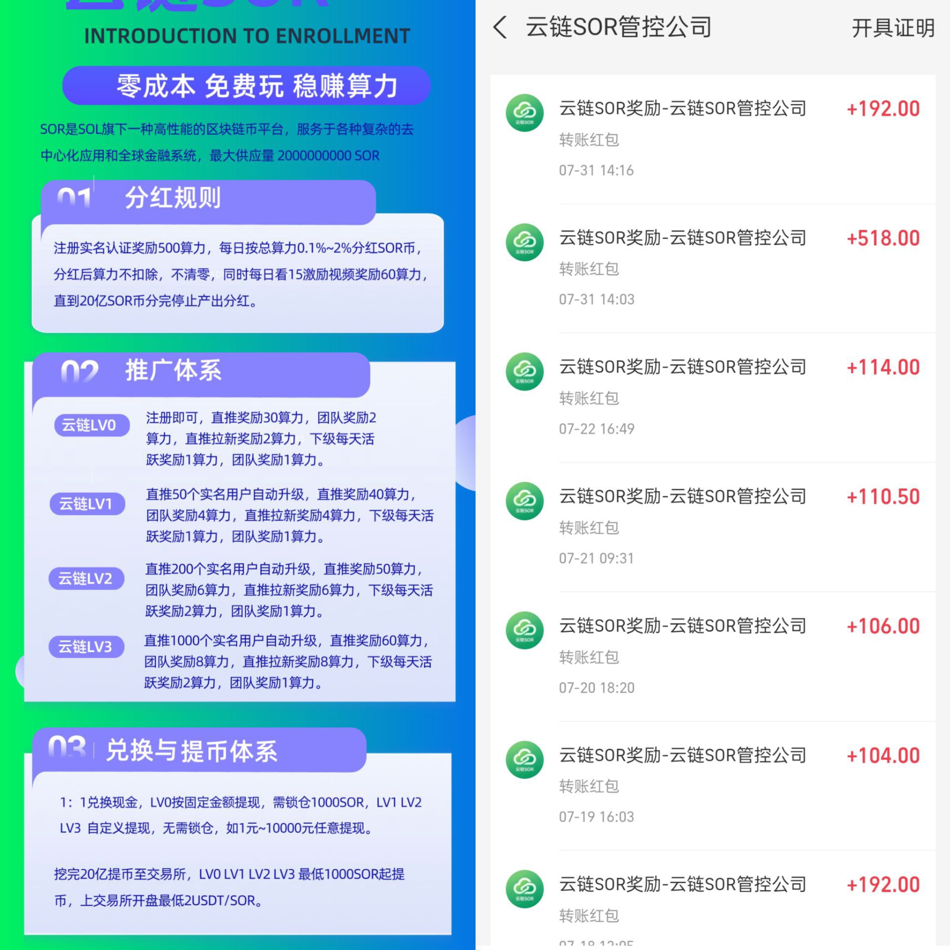 4c541e3bc920260803152123