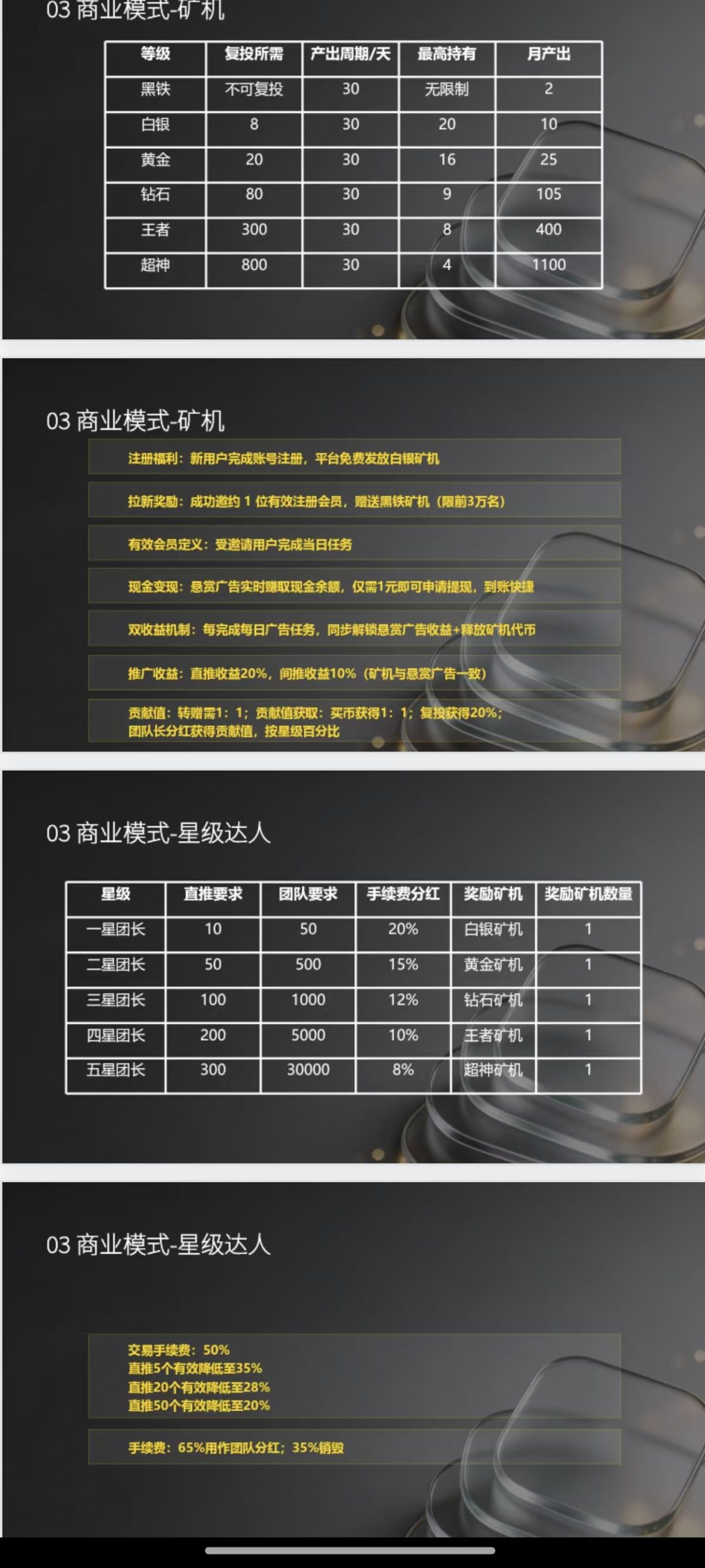 4cd4f2c58820260808213605