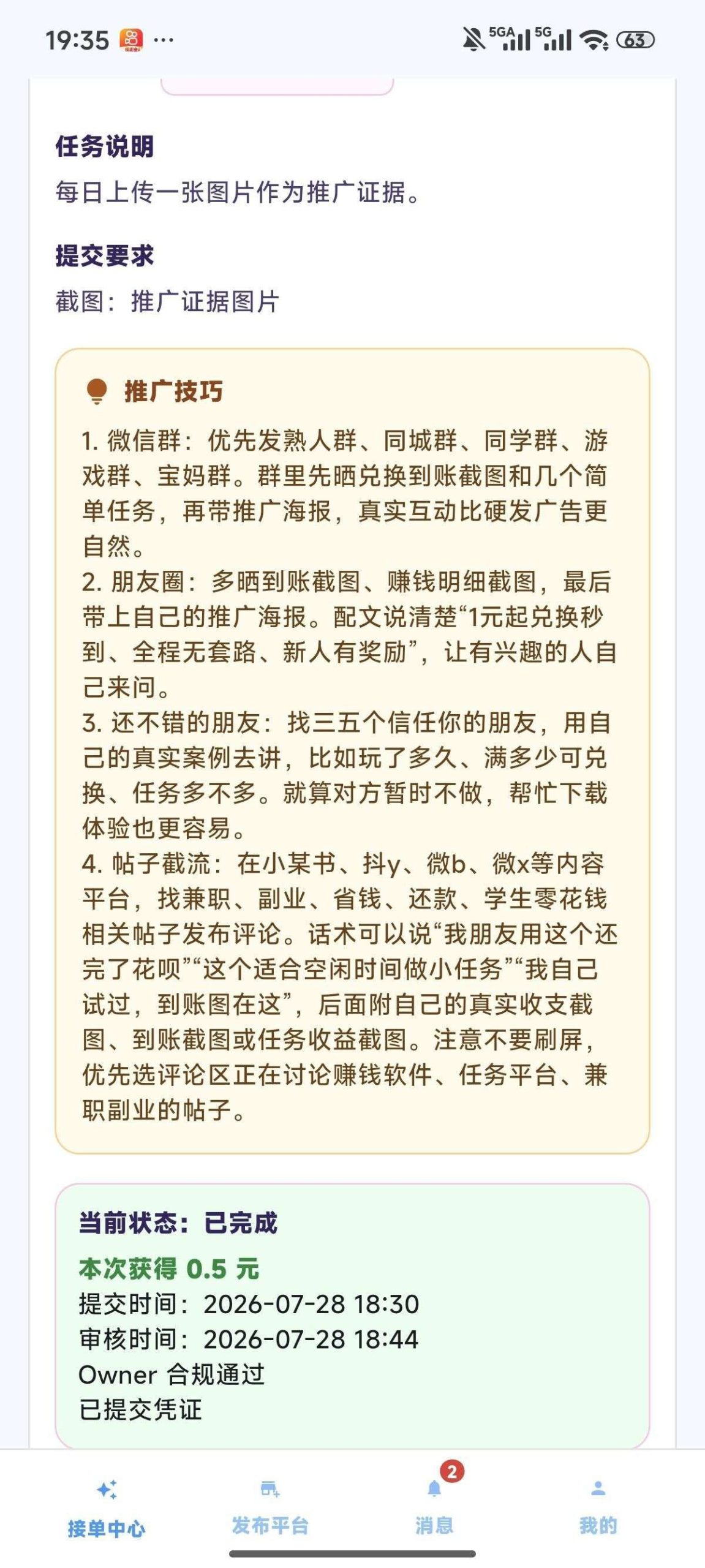 4d34b7f96c20260830015136