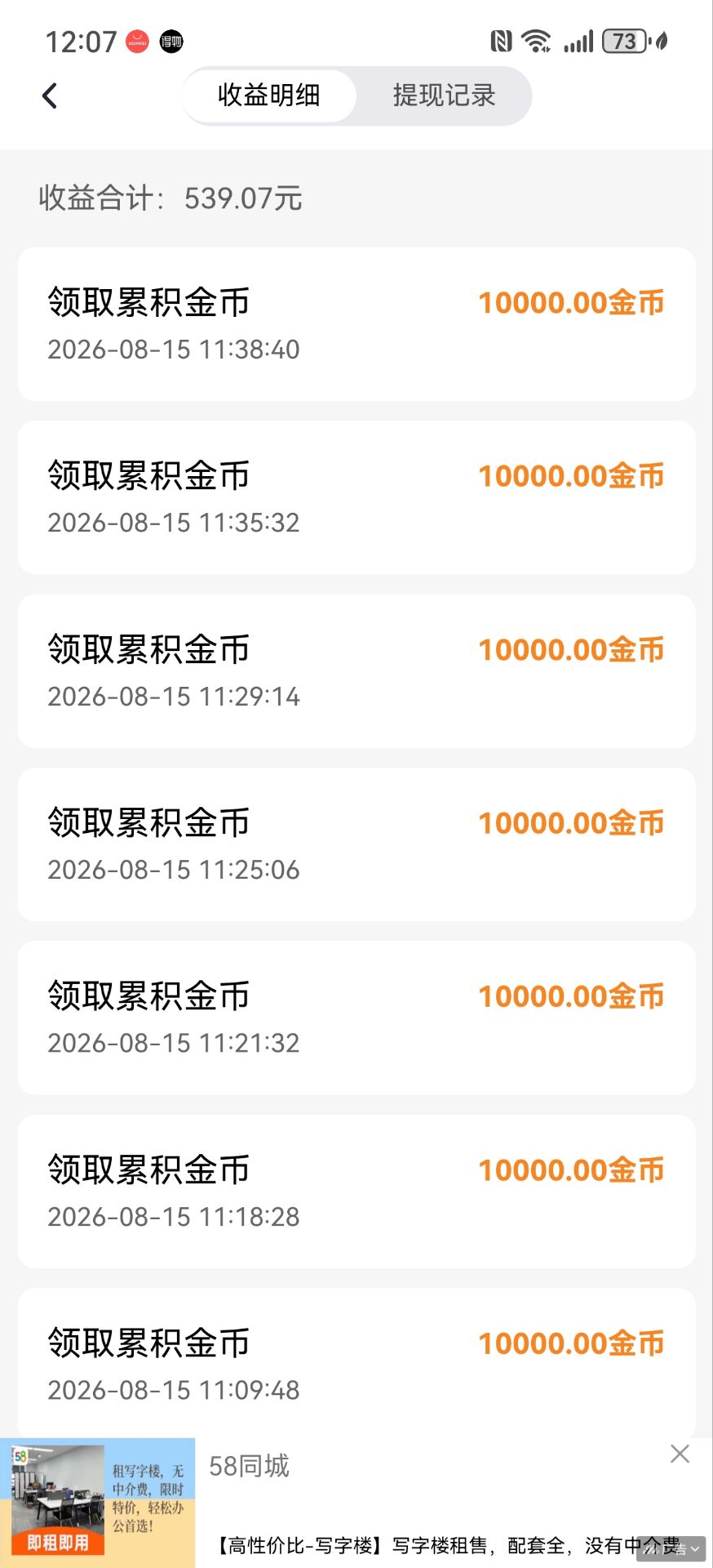 4efdd2f96920260819145612