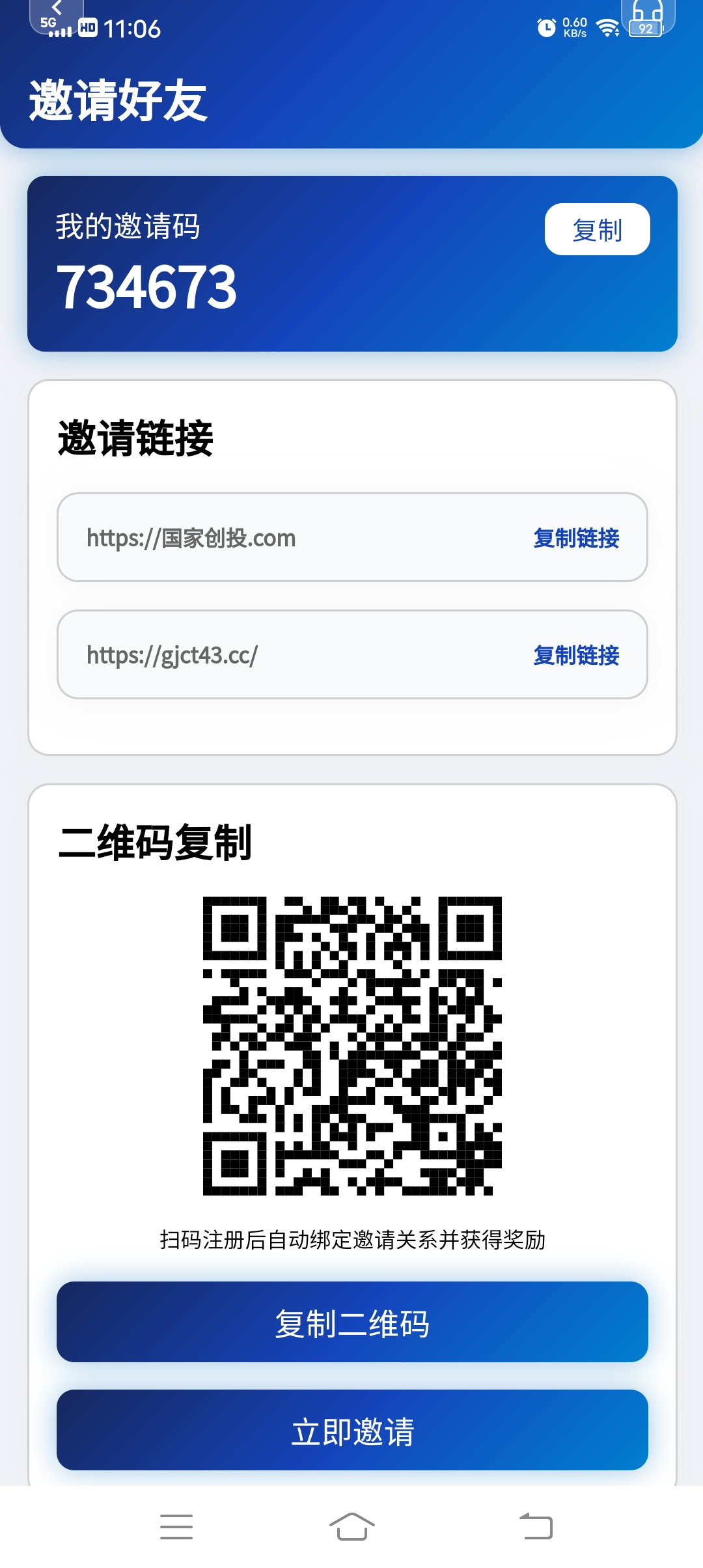 4f2eea483820260820130012