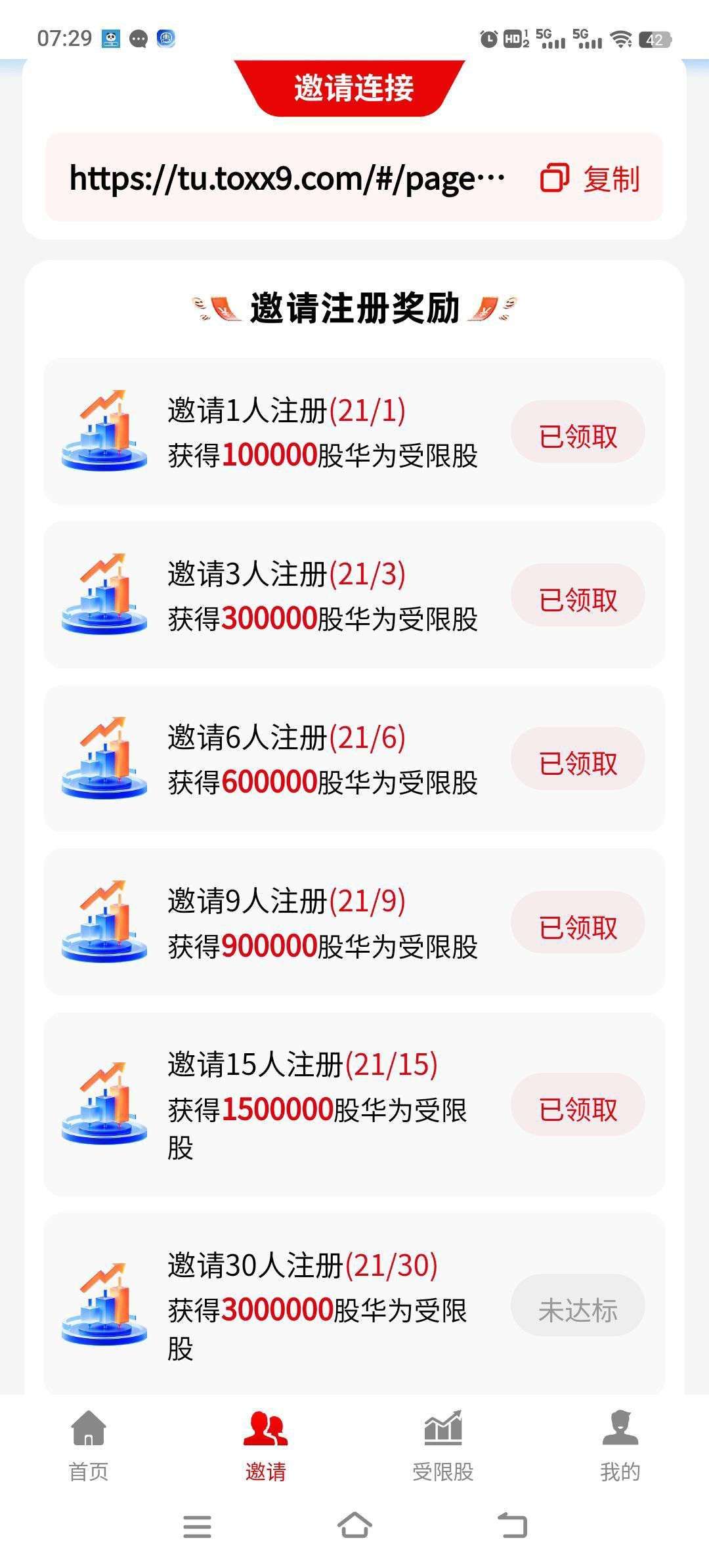 4f919e6f3320260809220605