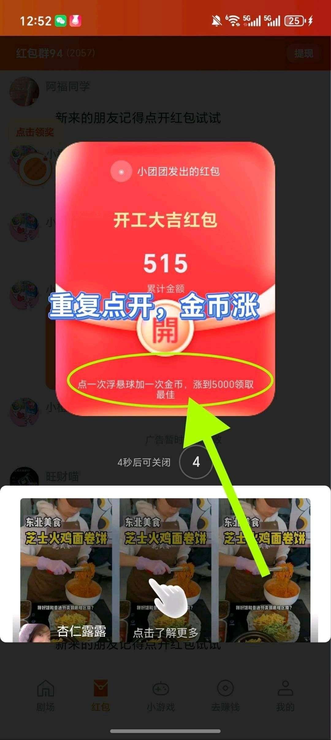 4fe0e66efc20260805131155