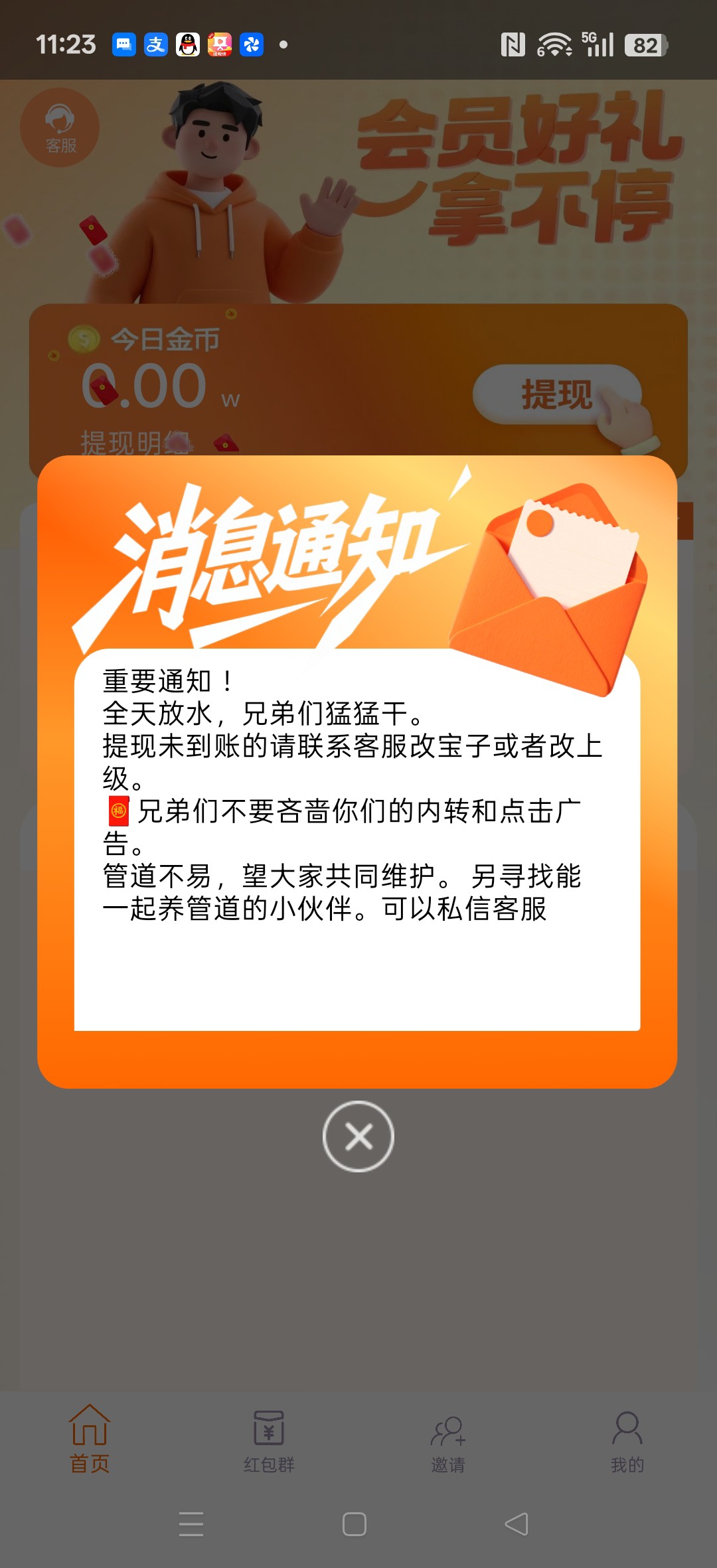 50056ea5cb20260810113917