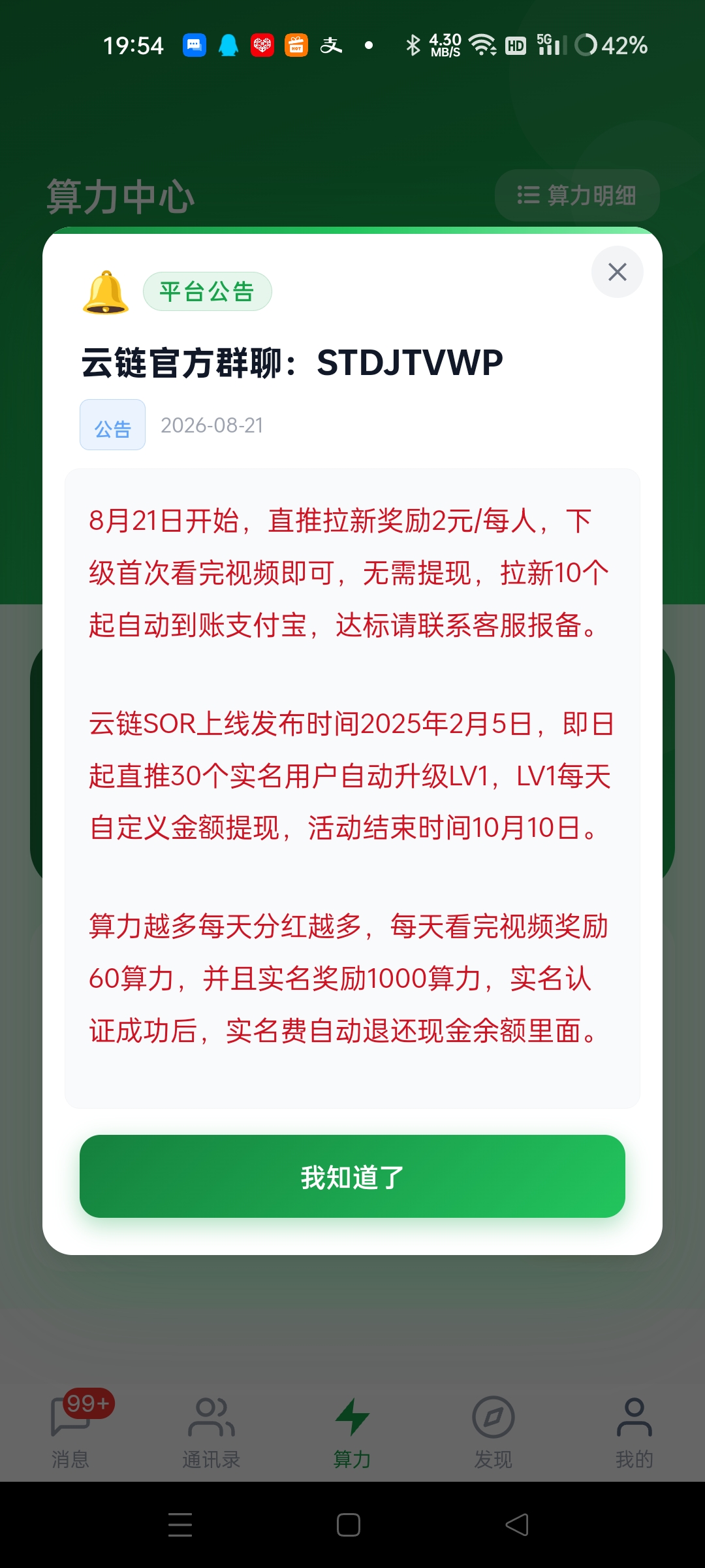50354a788d20260822130420