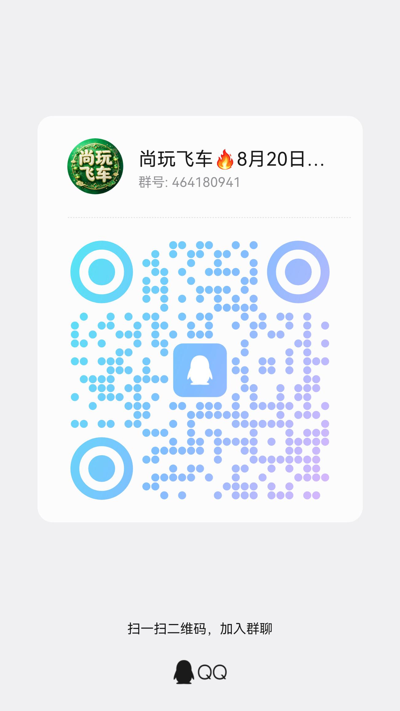 50544d614c20260819165606