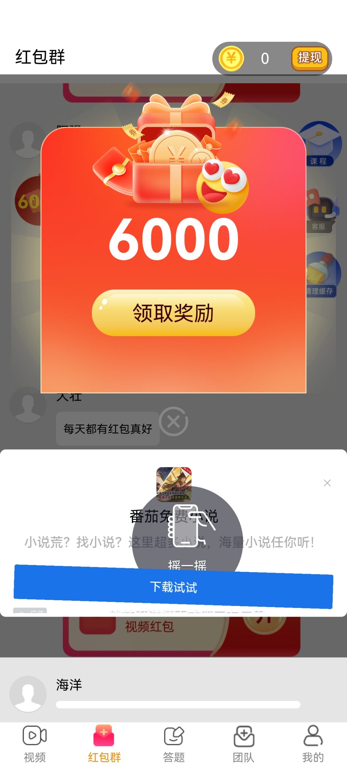 508cc36eb120260801121021