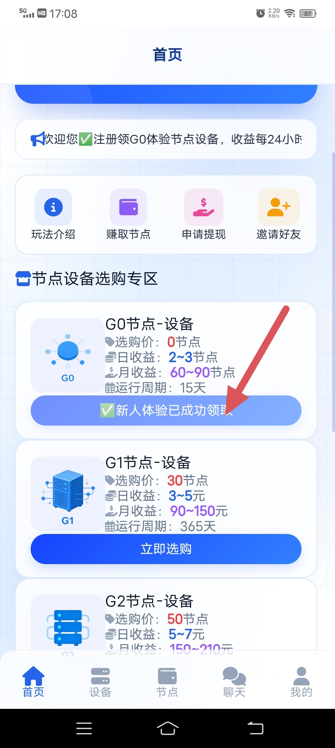 51c6802b5620260826171009