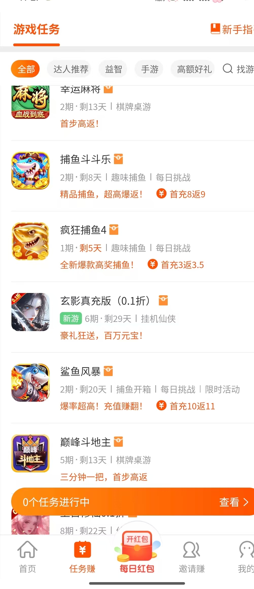 51dc9793c820260824113629