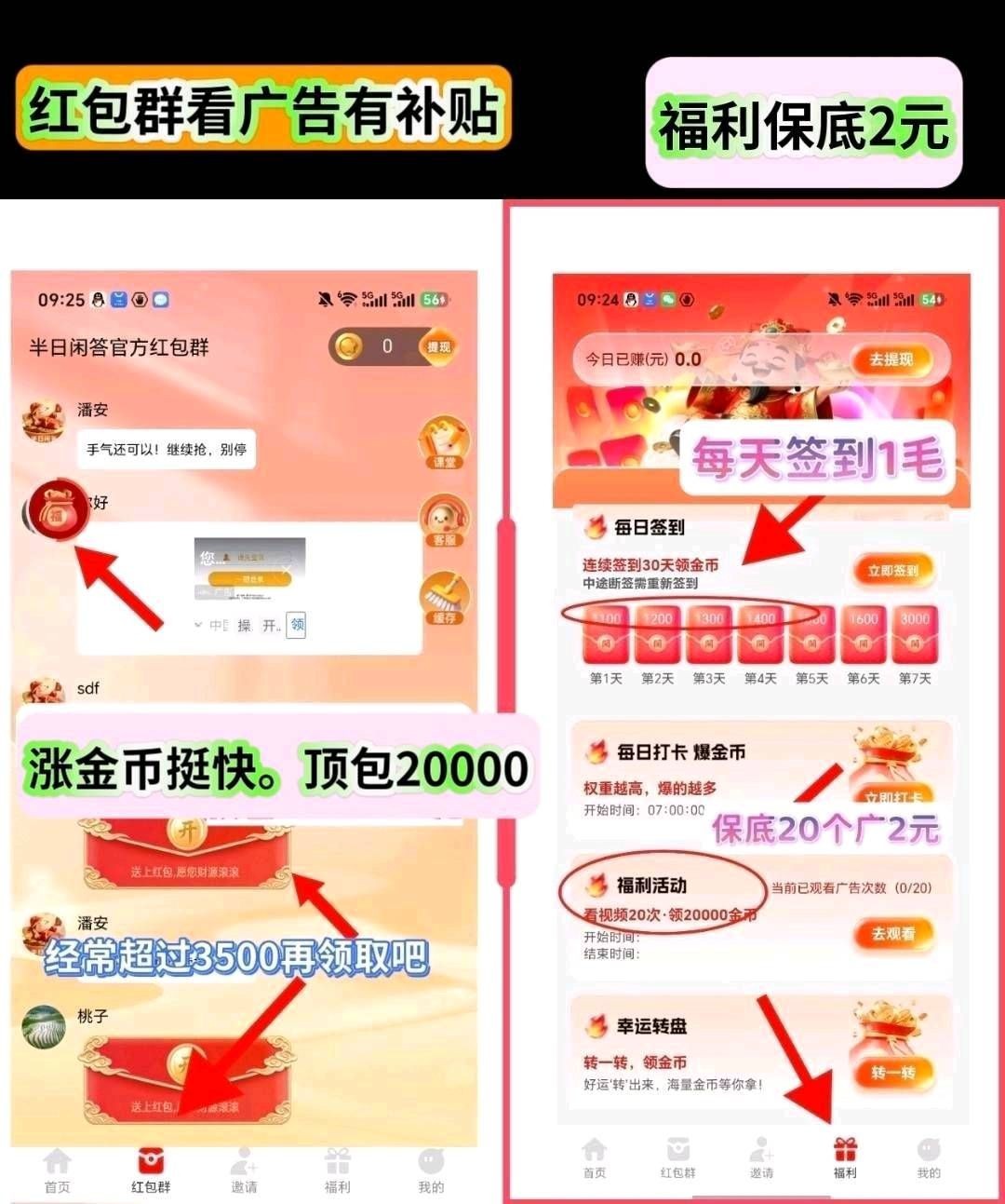 5272cf492220260829130036