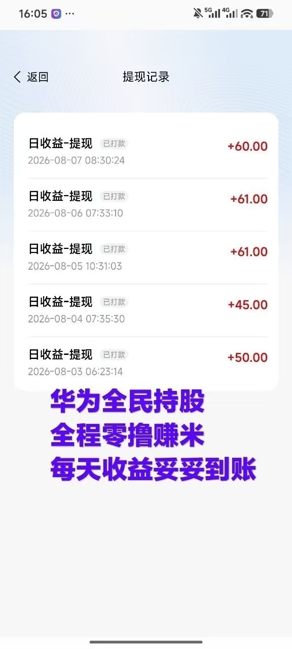 52b56bedf720260810122744