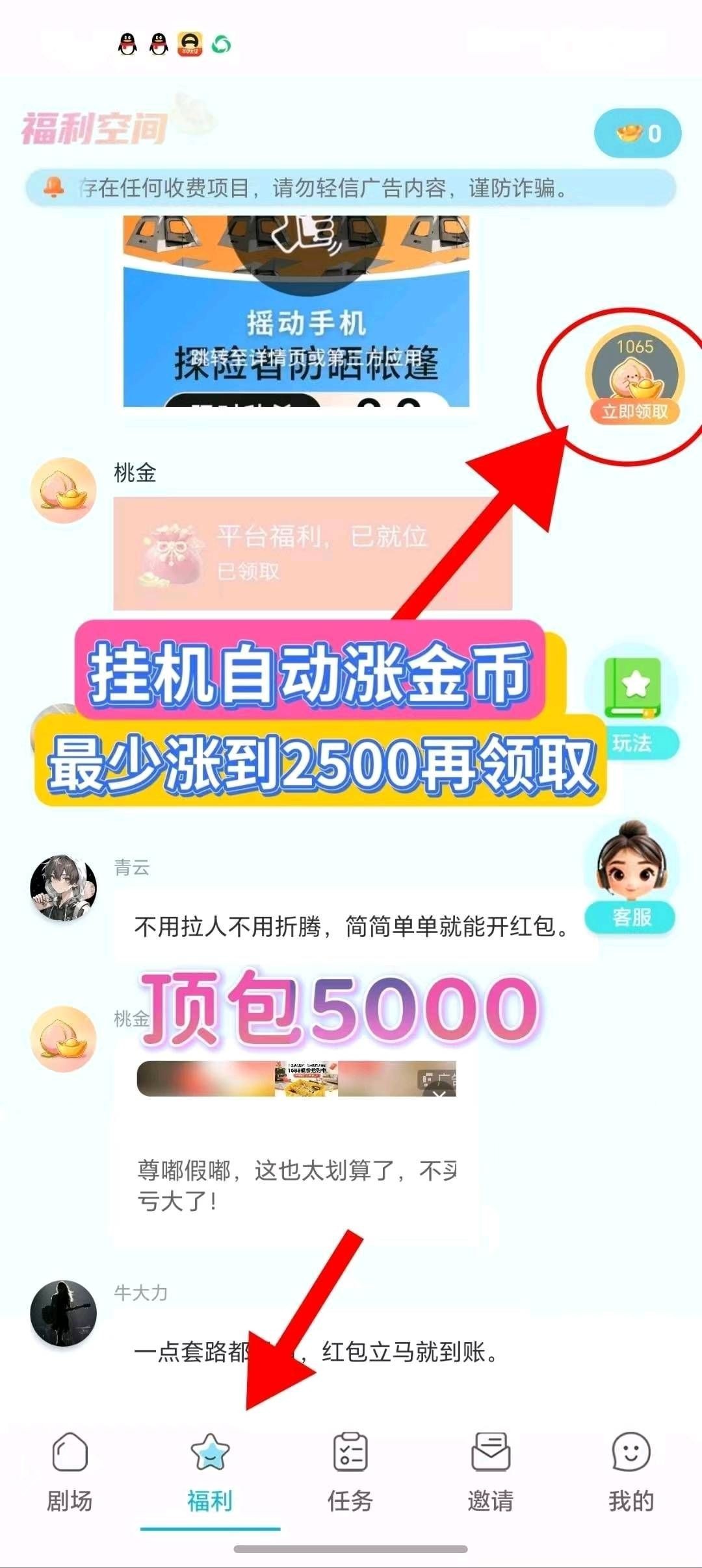 5337ee133120260824154615