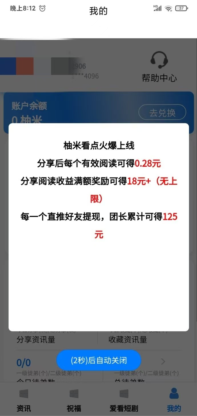 5384ae667420260810203938