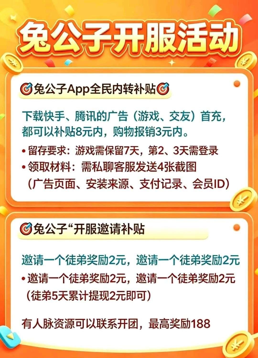 53ab36ba6920260807132459