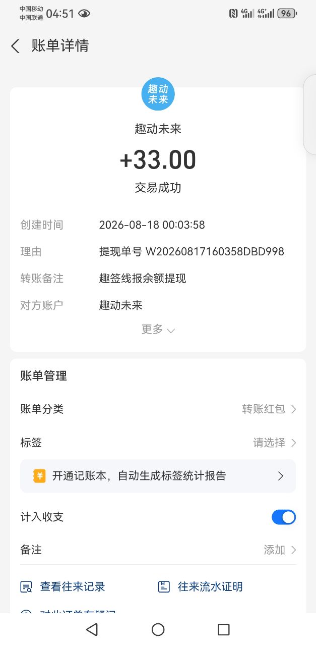 53bdd6cbf620260818053117