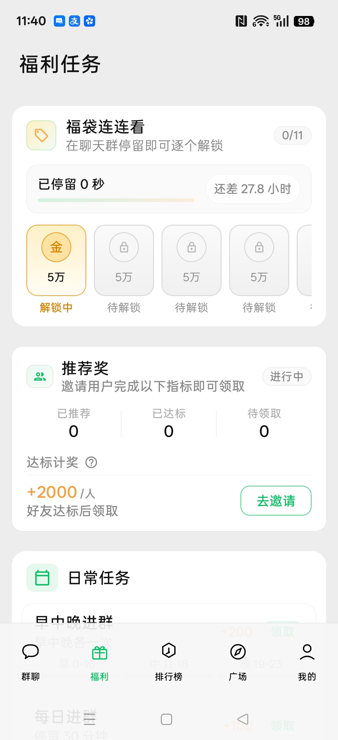 5455085fba20260816120614