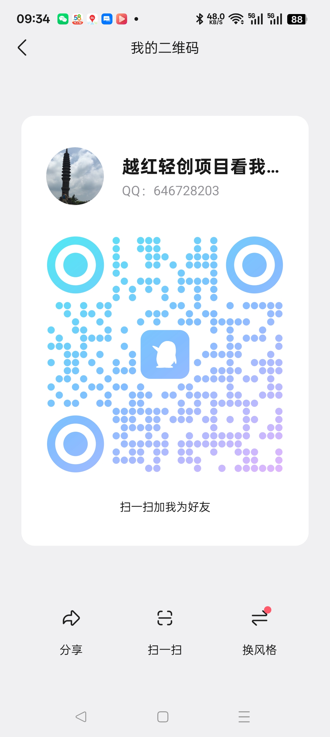 54d15bf13420260809093820