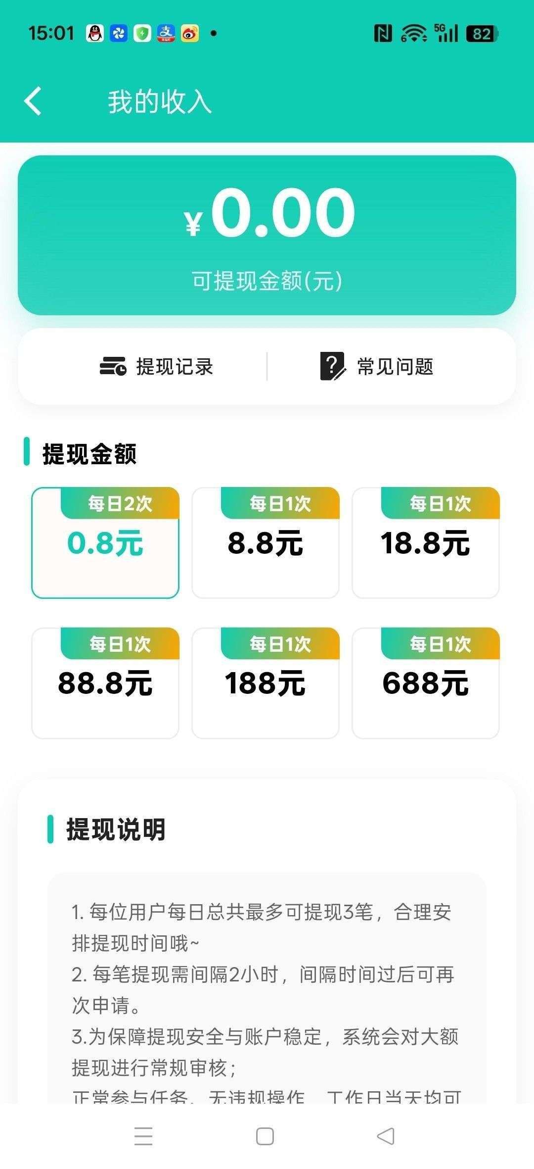 553eae291020260801140405