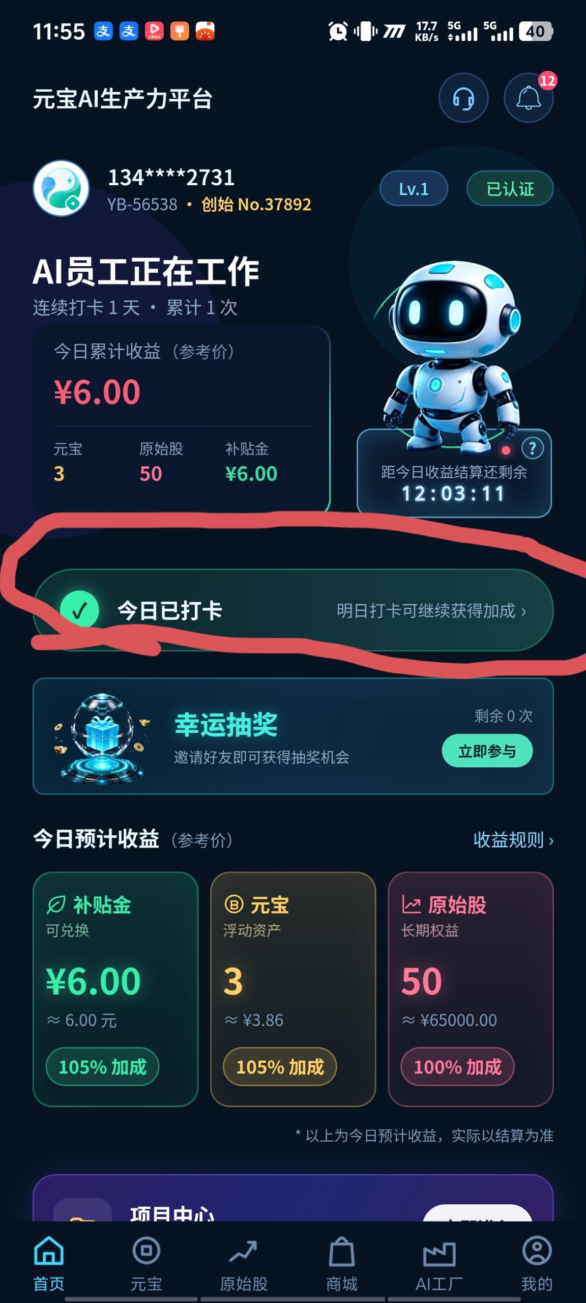 556a8ca27520260817122115