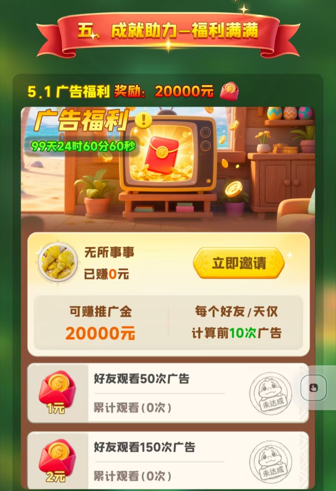 55988023f920260804234602