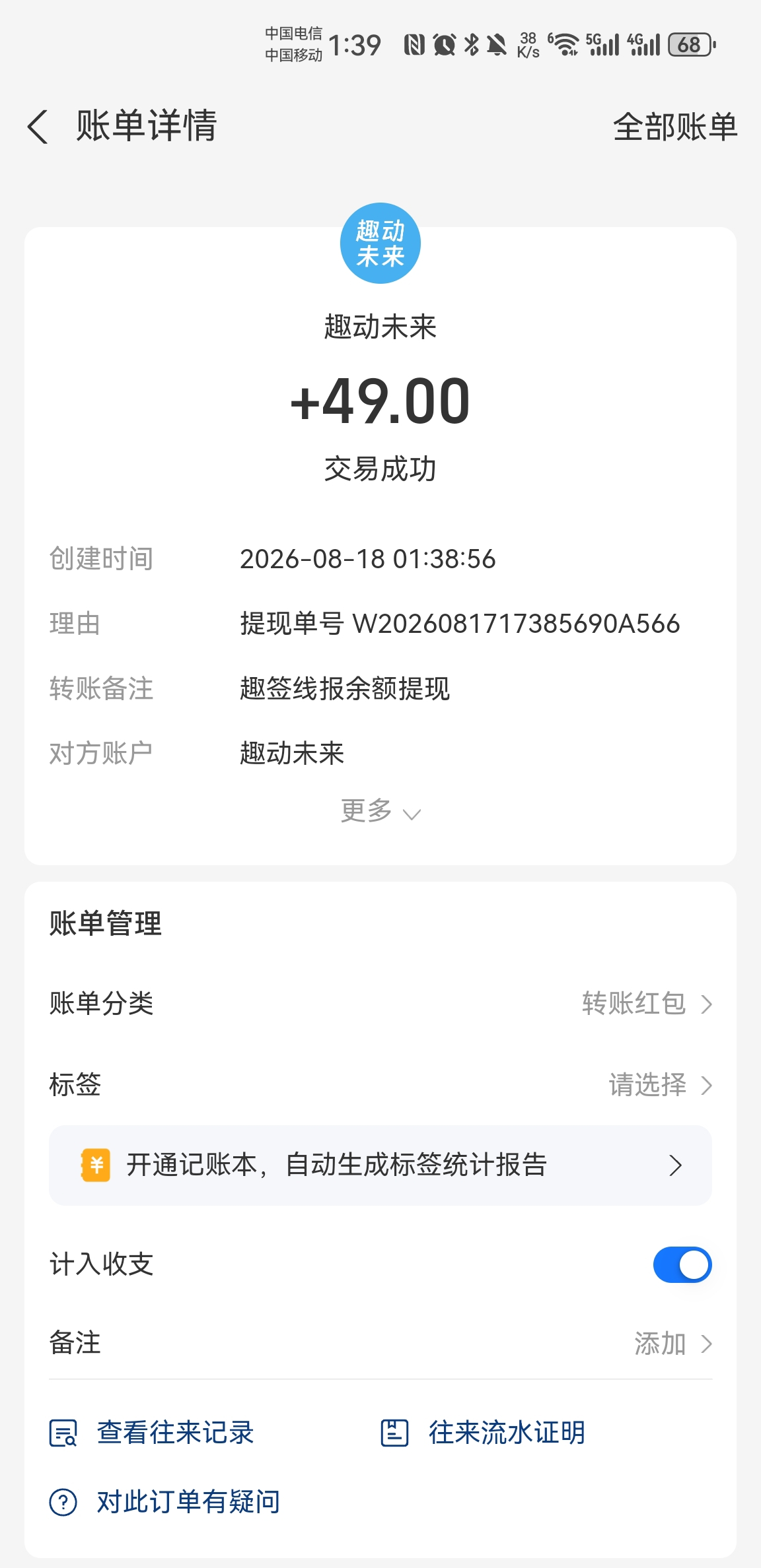 55a8a350c520260818111612