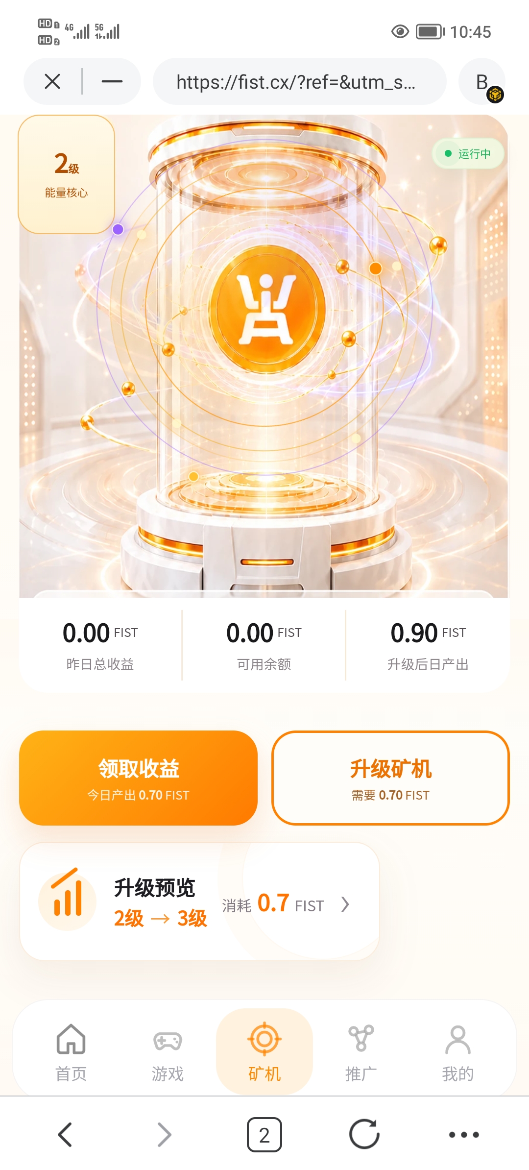 FIST首码0撸，爬墙模式。-315首码项目网