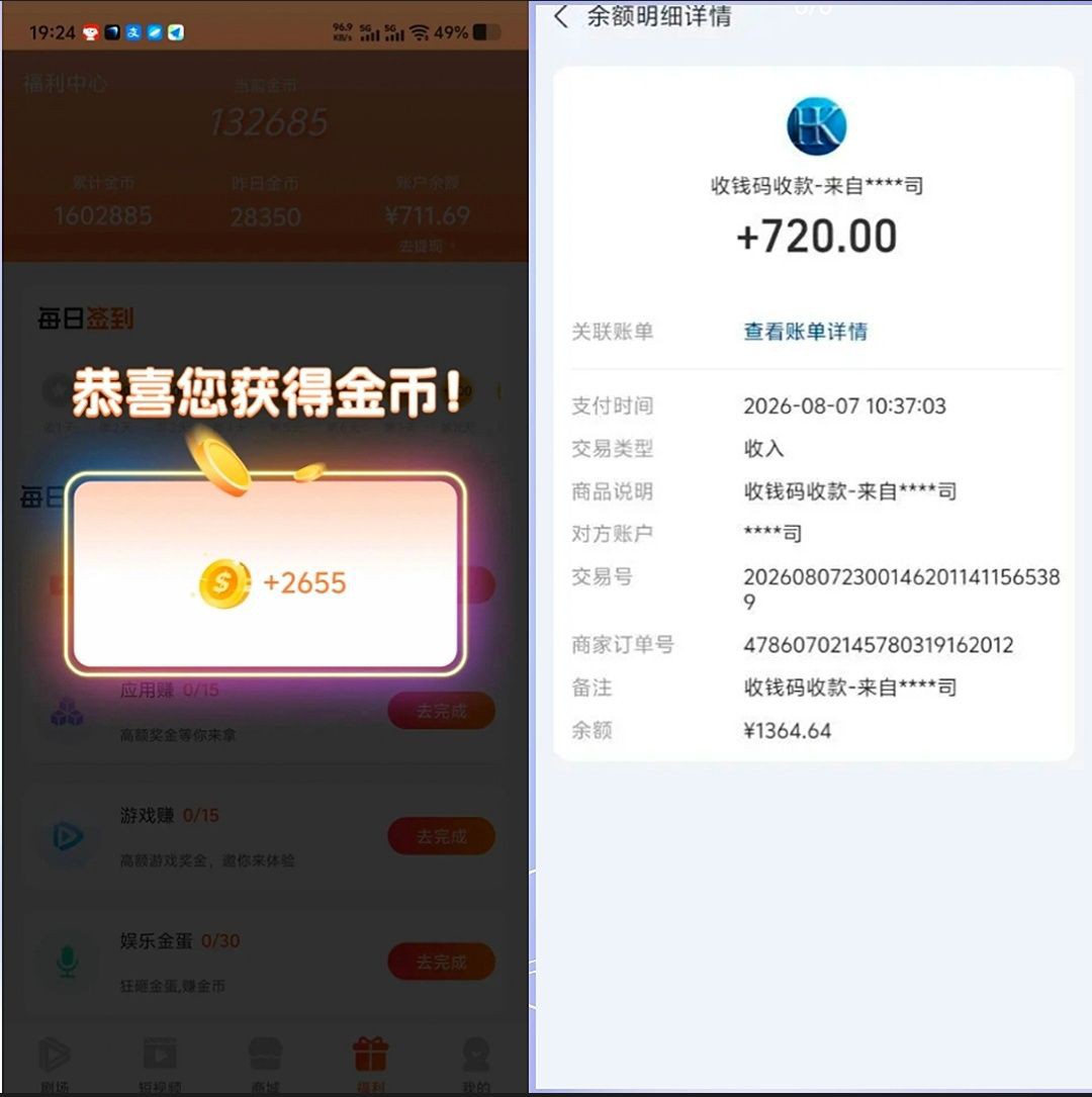57ab5c25a520260818144613