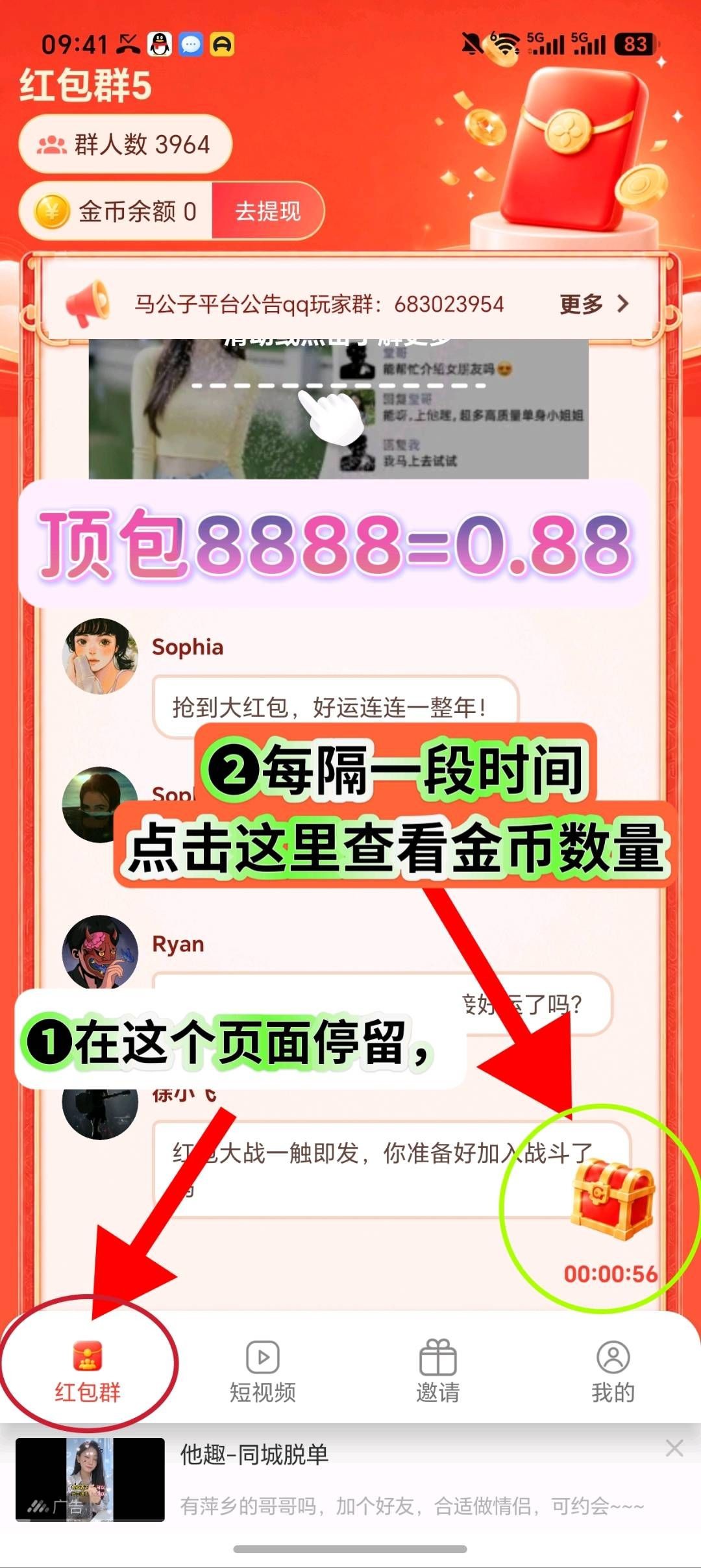 57ad7644f620260803123231