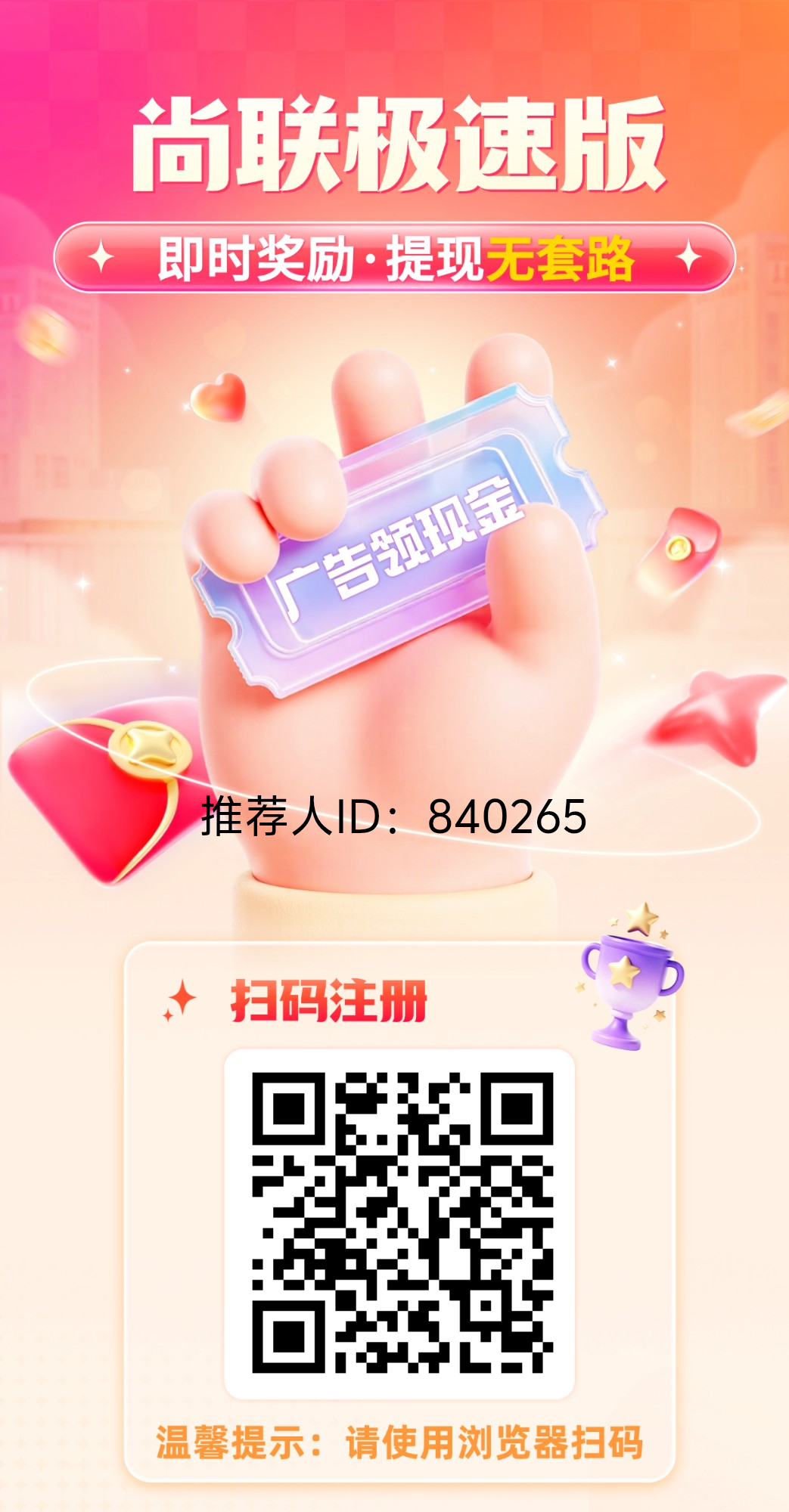 57d9d458ac20260819125027