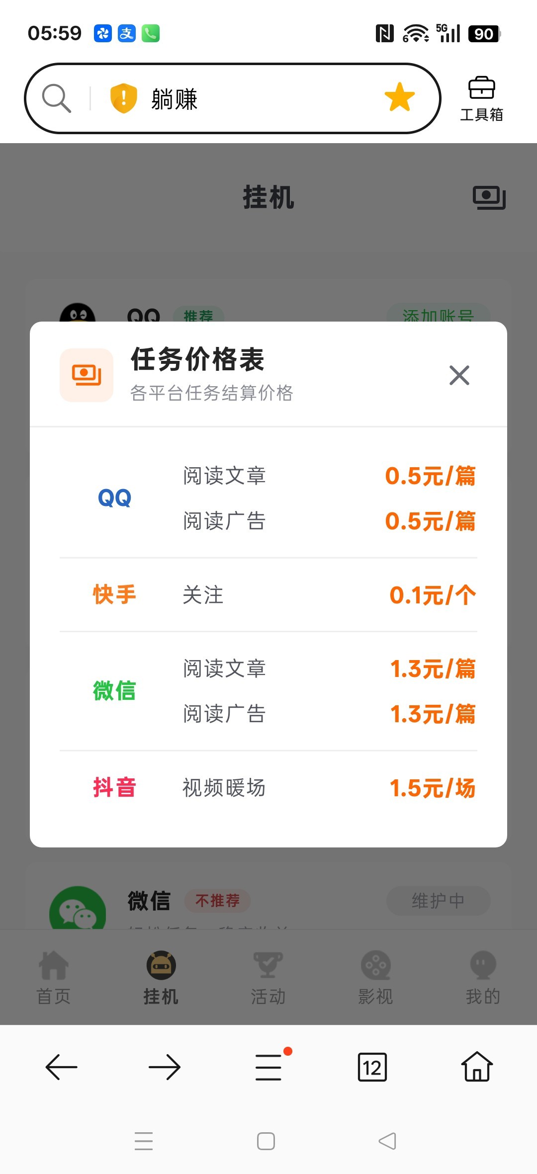 583809f83e20260808072422