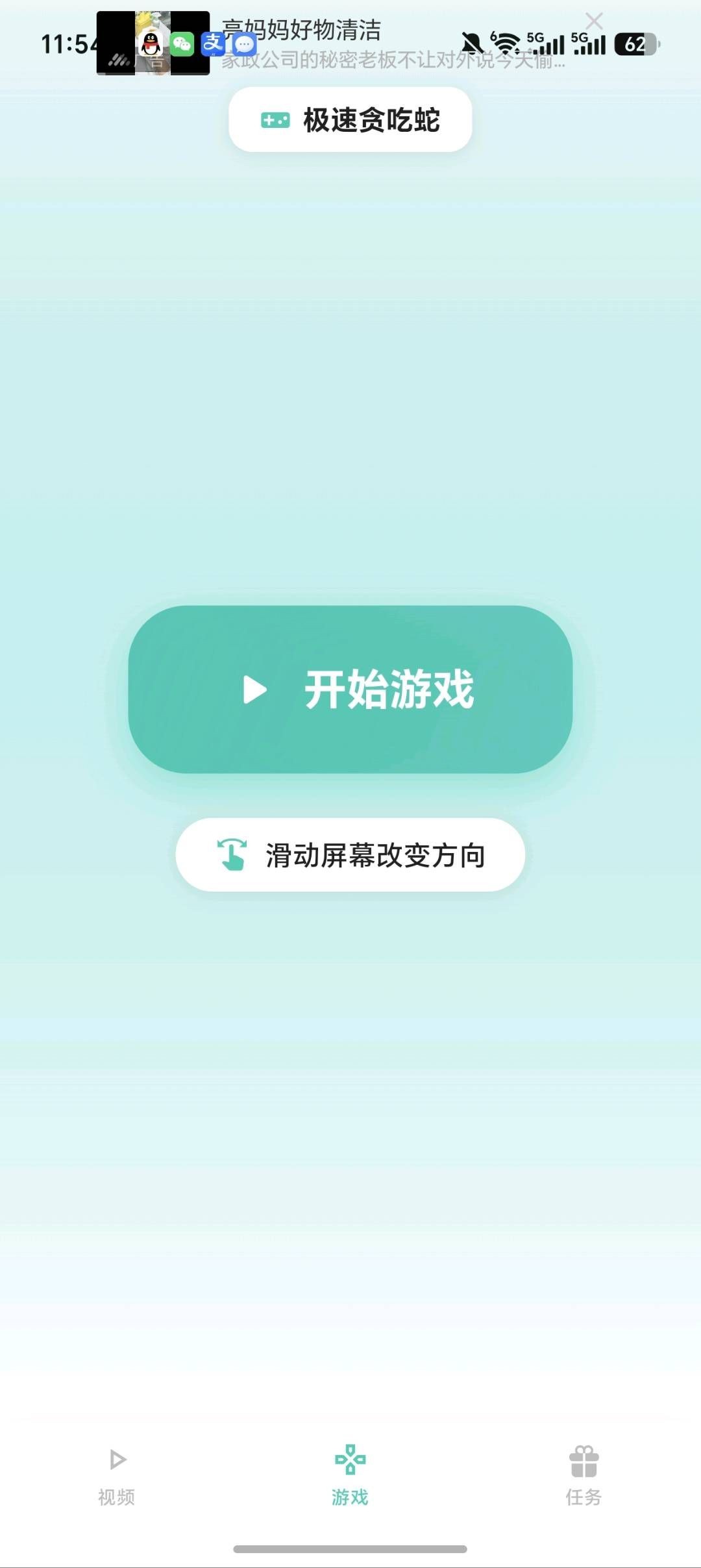 583c5db93520260801140401