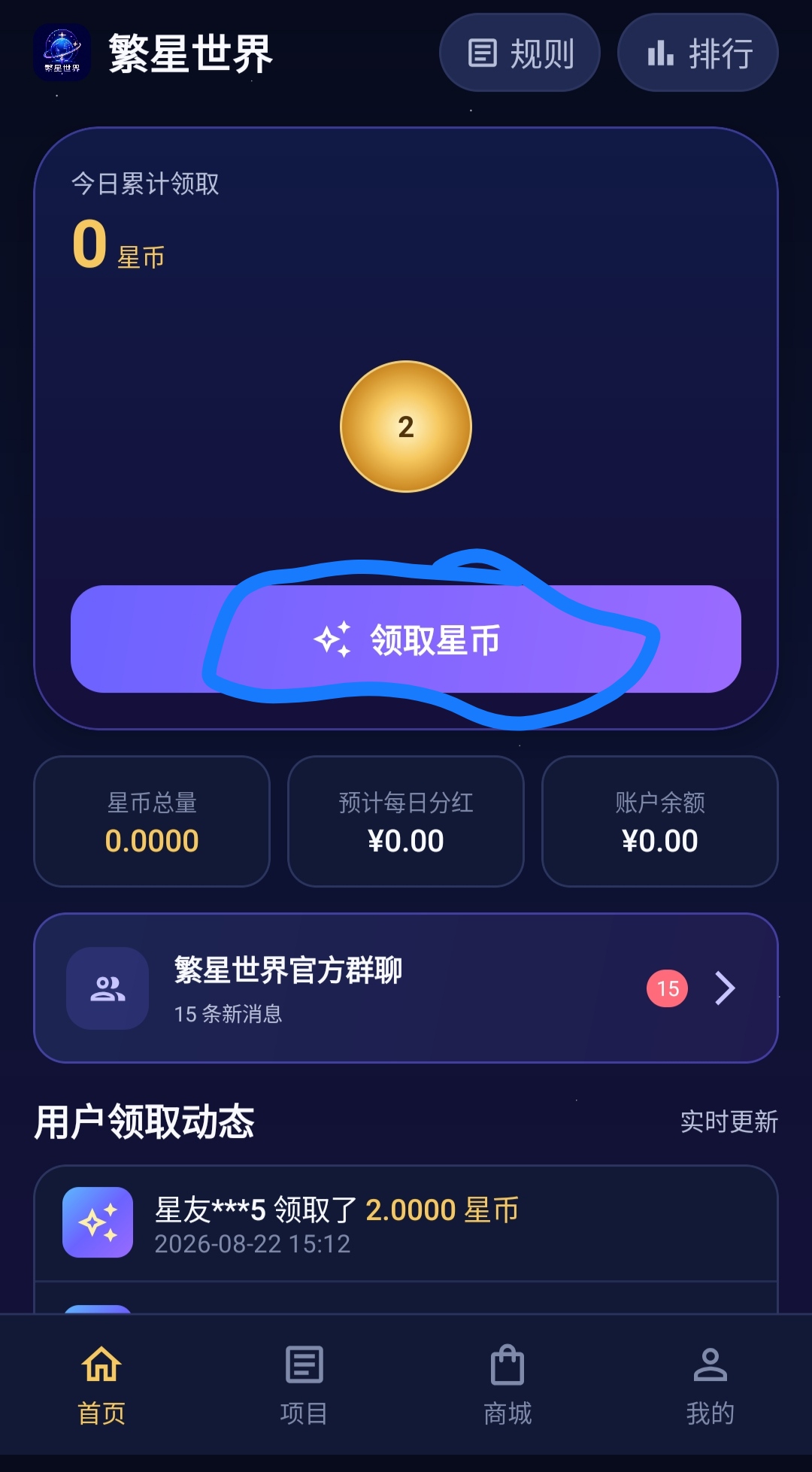 583ee3801920260822154053