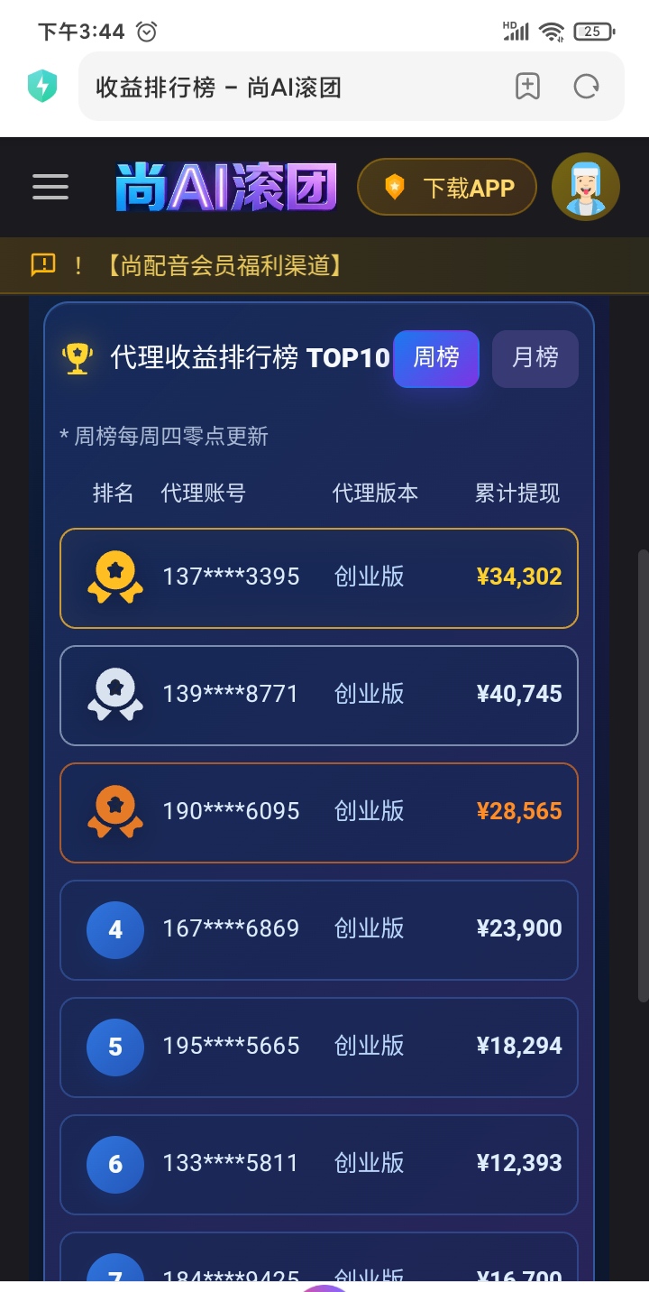 583fc7554120260818153923