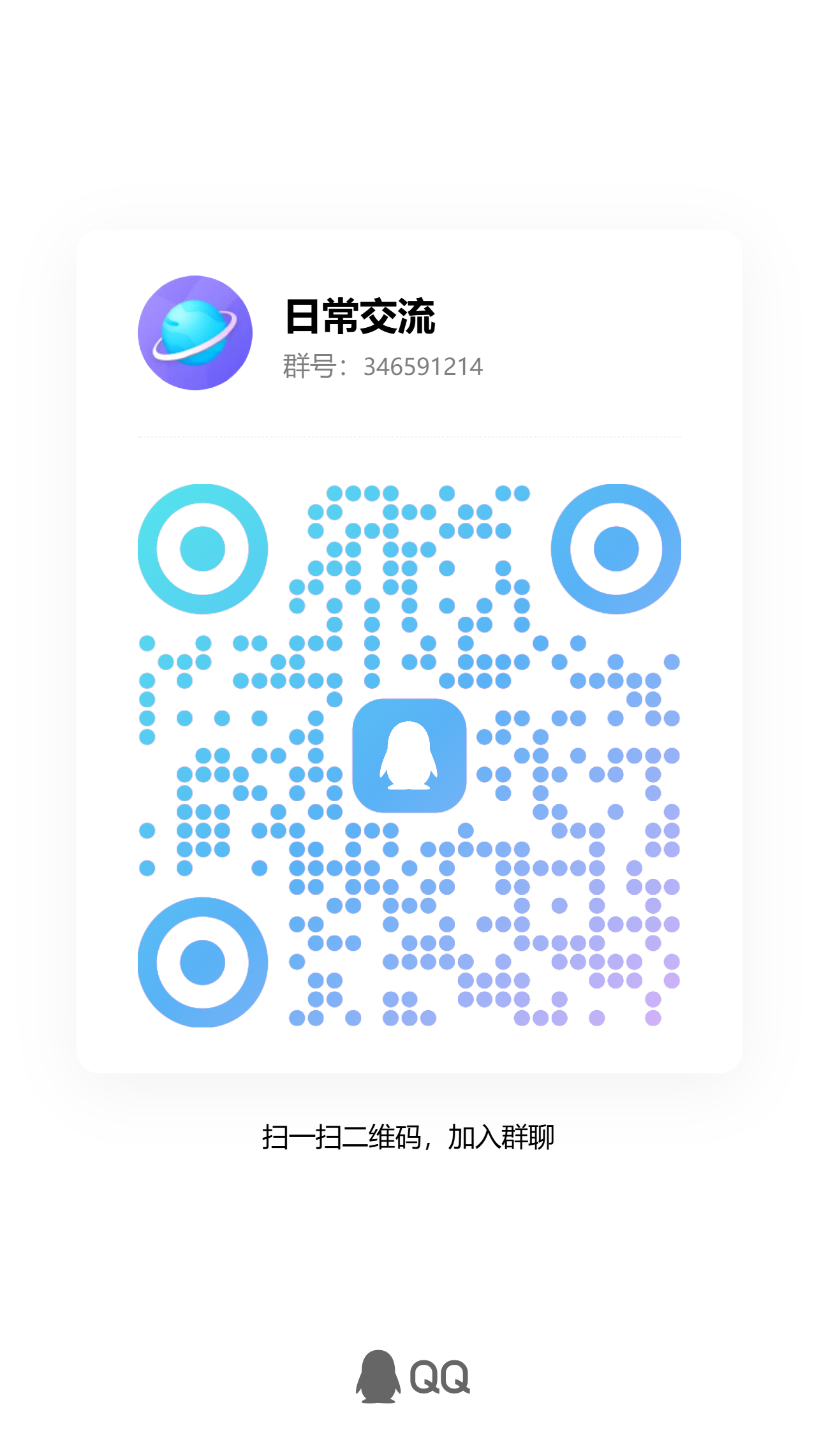 58443b8d8a20260803021035