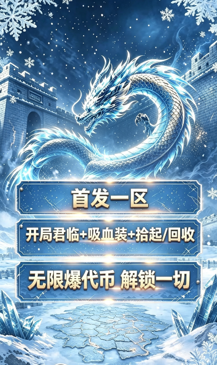 传奇游戏搬砖为什么越早建立节奏越重要?坚持才会看到变化-315首码项目网
