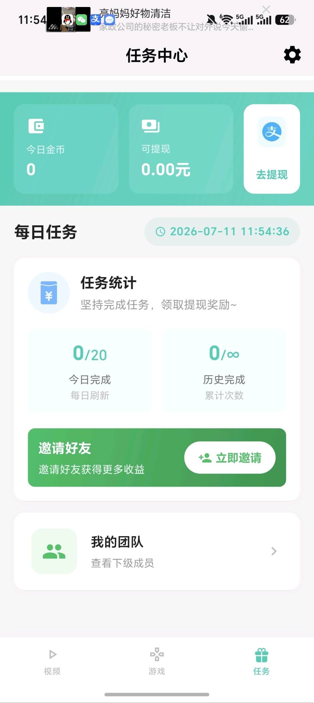 58b82c163a20260801140358