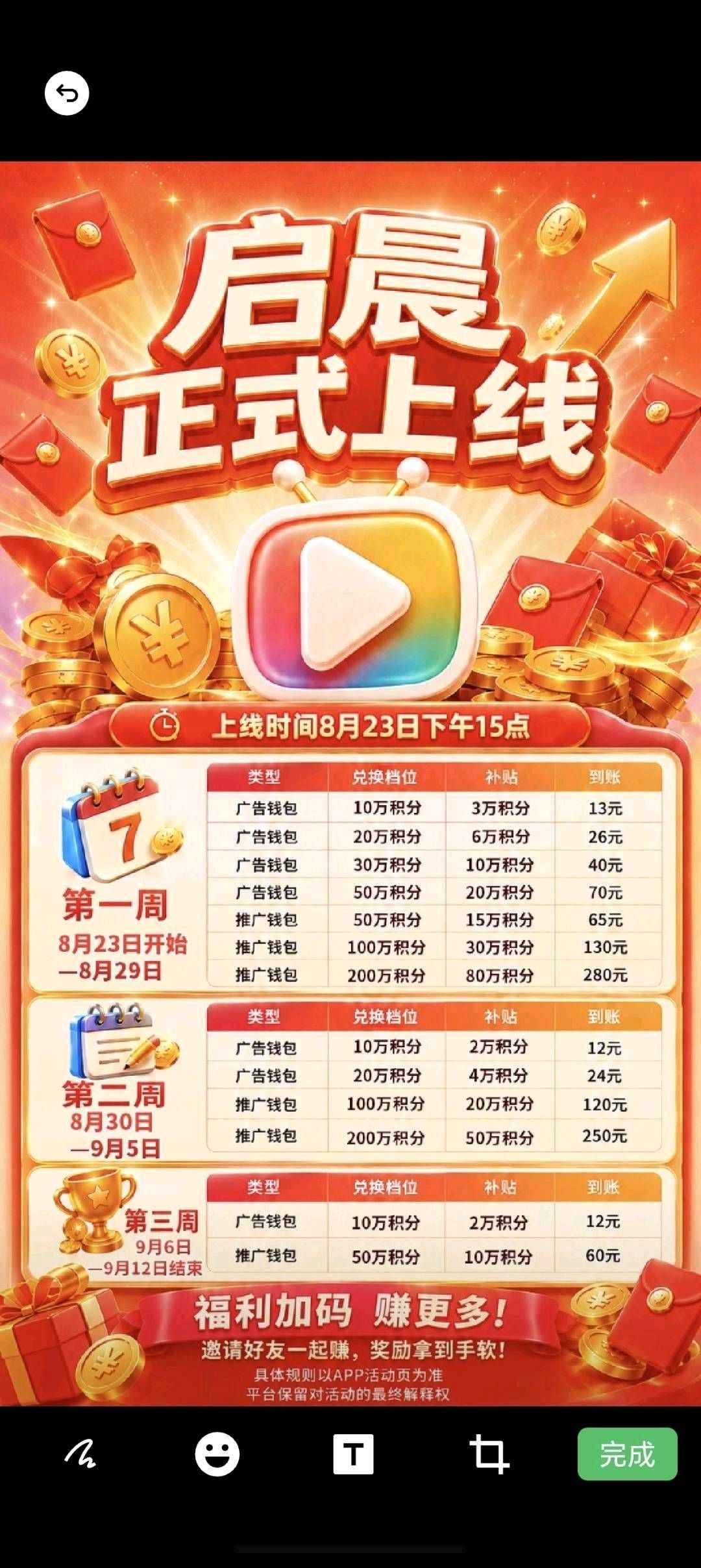 596a8c93a120260823152552
