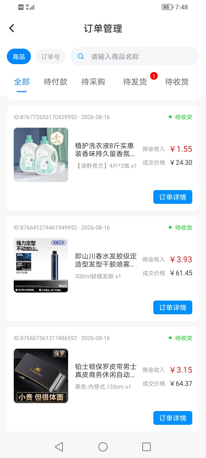 599b3ec22020260818090330