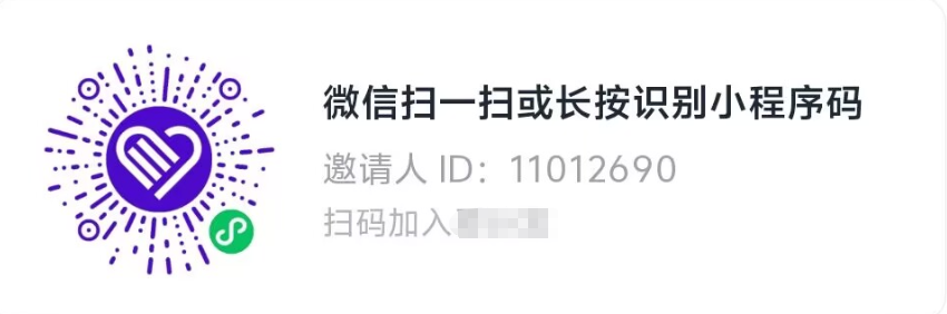 小爱,0撸,首码、微信扫码即可-315首码项目网