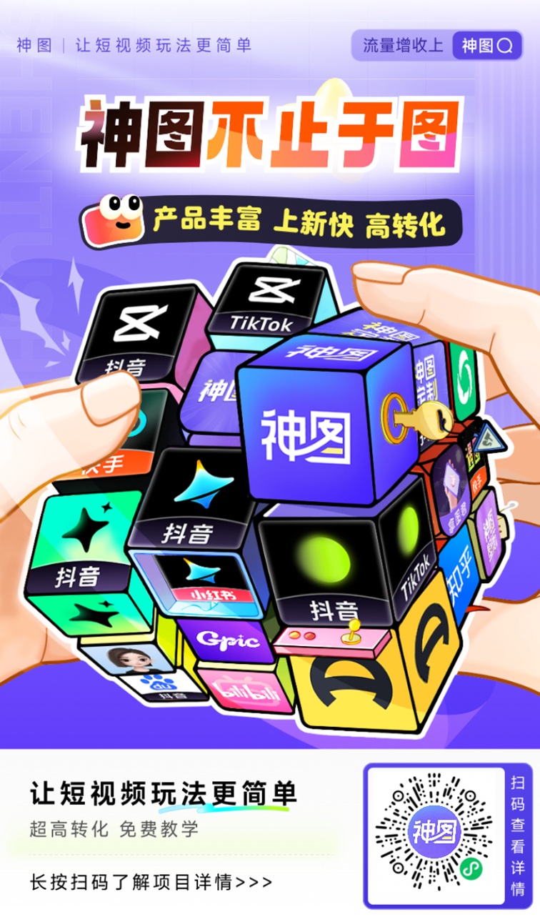 豆包电脑任务拉新首码,遍地都是新用户,全网招募短视频达人!-315首码项目网