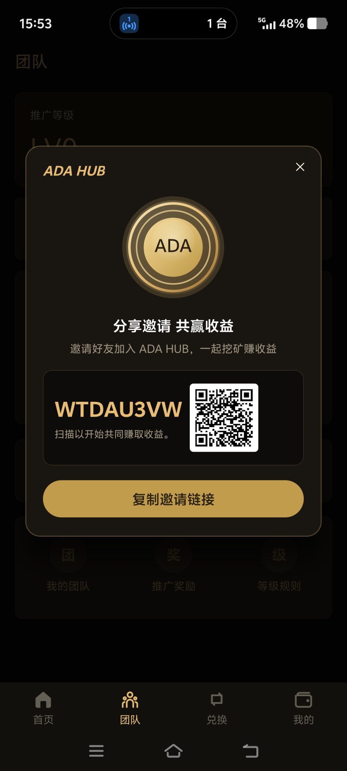 新项目零撸首码刚出（ADA）爬墙模式，8月30号刚上线，大盘可查当前价格1.4左右-315首码项目网
